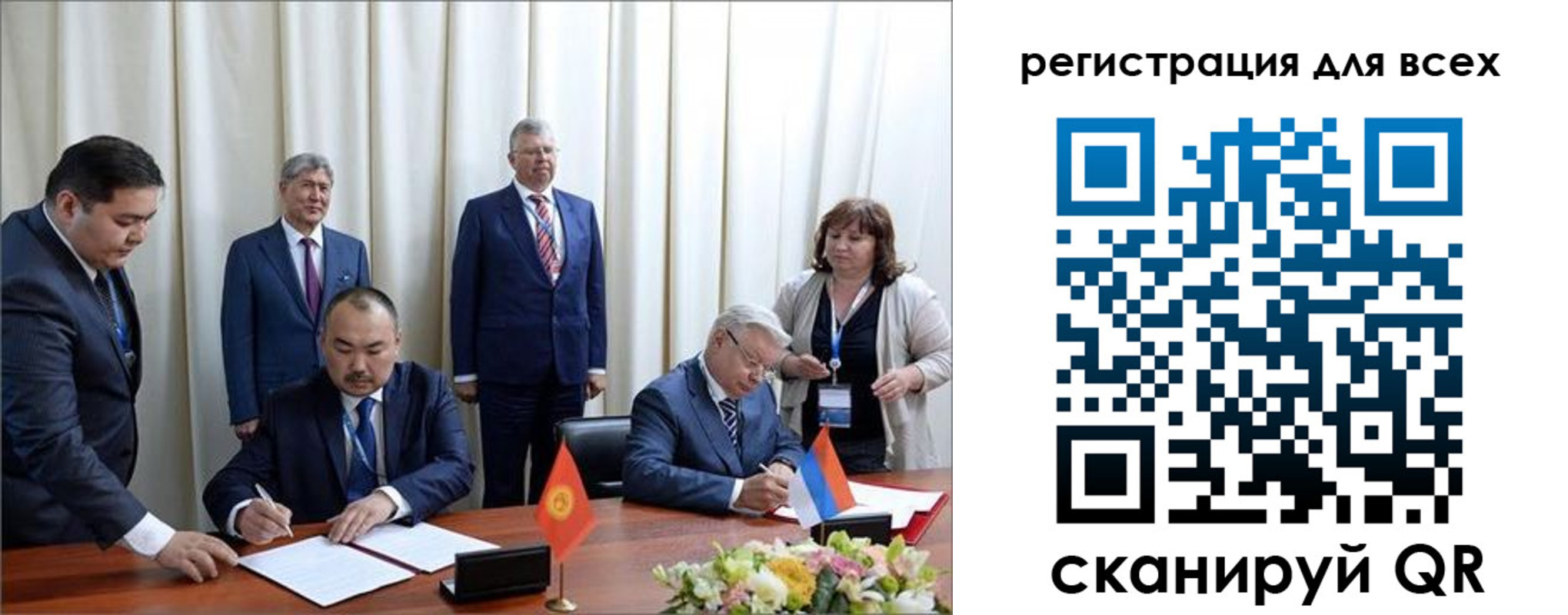 прописка от собственника в Стрежевом